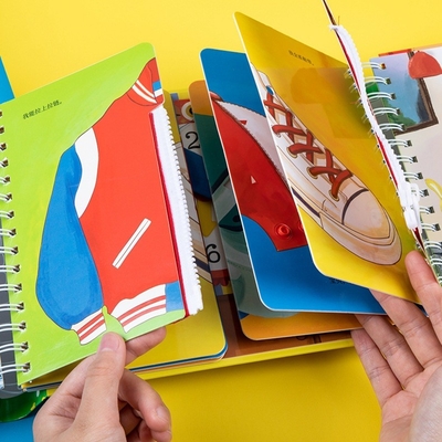 كتاب الأطفال اللولبي لطباعة كتب الأطفال على موسوعة الحياة